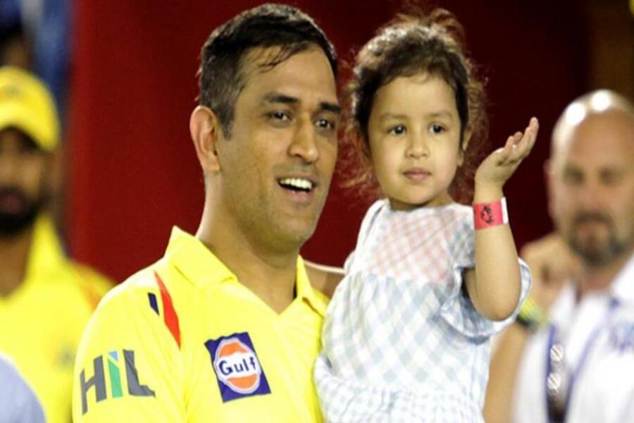 MS Dhoni Daughter